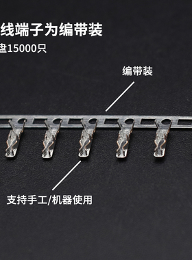 HY2.0带扣带锁接插件2p 3 4 5 6A胶壳插头接线端子压线簧片连接器