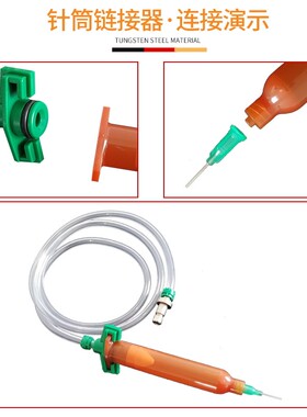 UV胶管日式琥珀色防UV针筒50CC30cc10cc点胶机胶筒日式点胶针筒