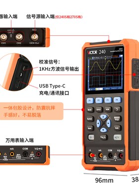 胜利VC240S手持示波器小型便携数字式汽修信号源发生器270S/2102
