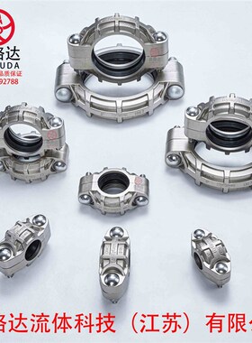 160kg高压304拷贝林卡箍DN25-219膜壳不锈钢拷考贝林沟槽抱管卡箍