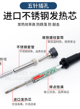 快克969A焊台电烙铁防静电可调温恒温QUICK936A主板手机维修焊台