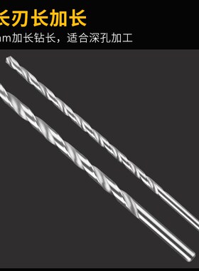 高速钢标准加长直柄麻花钻头直钻薄不锈钢氮化钻钢铁转头白钢合金