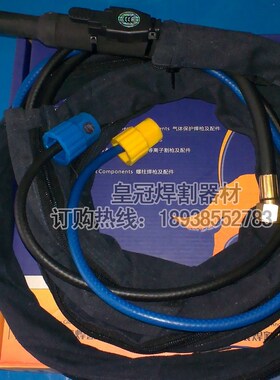 黑狼正品氩弧焊机配件 WP-18水冷氩弧焊枪 WP-18焊枪螺母接口4米