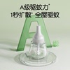 【触屏款】3液1器 创维茵佑母婴款驱蚊器