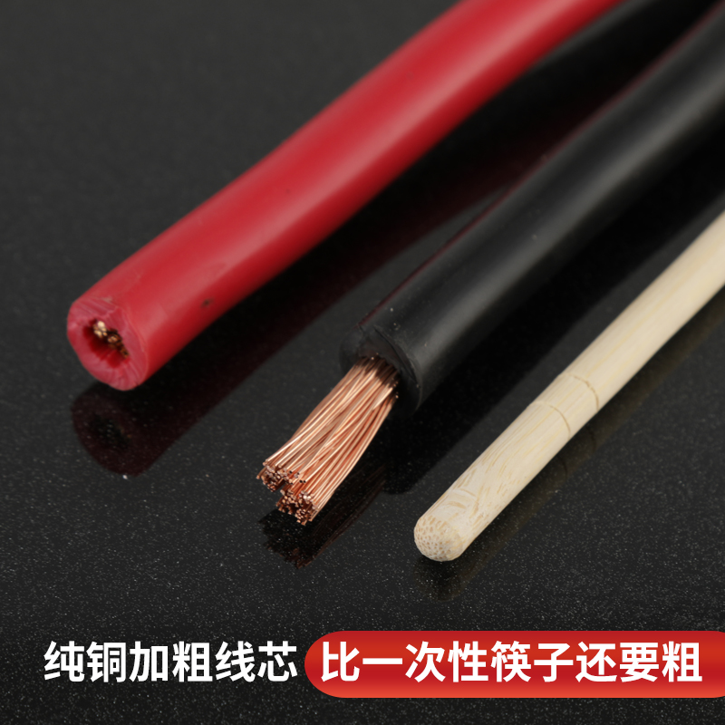 安德森带线公母插头电动堆高机蓄电池充电延长线大电流大功率连接 - 图2