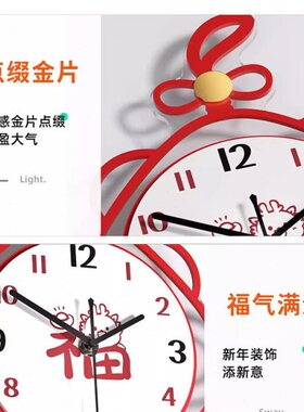中国结挂钟客厅2024新款简约家用装饰钟表创意时钟挂墙新中式大气