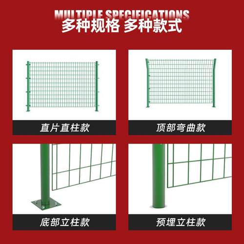 高速公路护栏网双边丝钢丝网金属隔离铁丝网户外河道光伏防护栅栏 - 图1