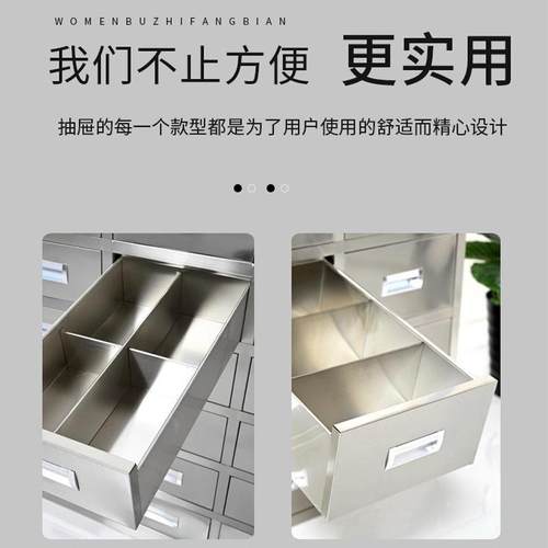 04不锈钢中药柜中医调剂台医院诊所多斗配药柜中医抽屉式草药柜 - 图2