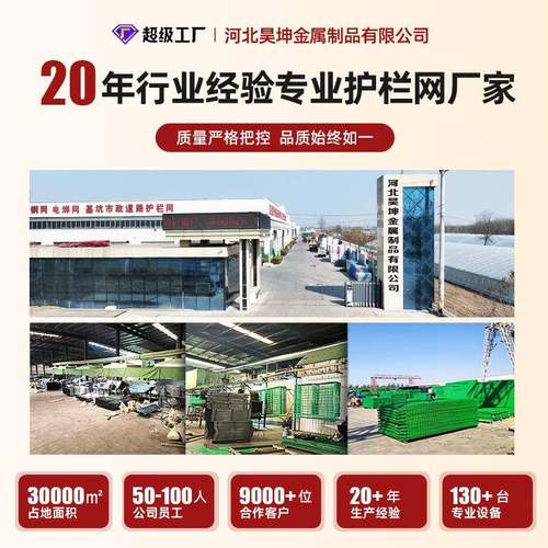 高速公路护栏网双边丝钢丝网金属隔离铁丝网户外河道光伏防护栅栏 - 图0