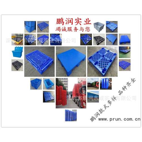 1016*712*160川字平面卡板，光面加强型小川字栈板塑胶机车托盘 - 图3