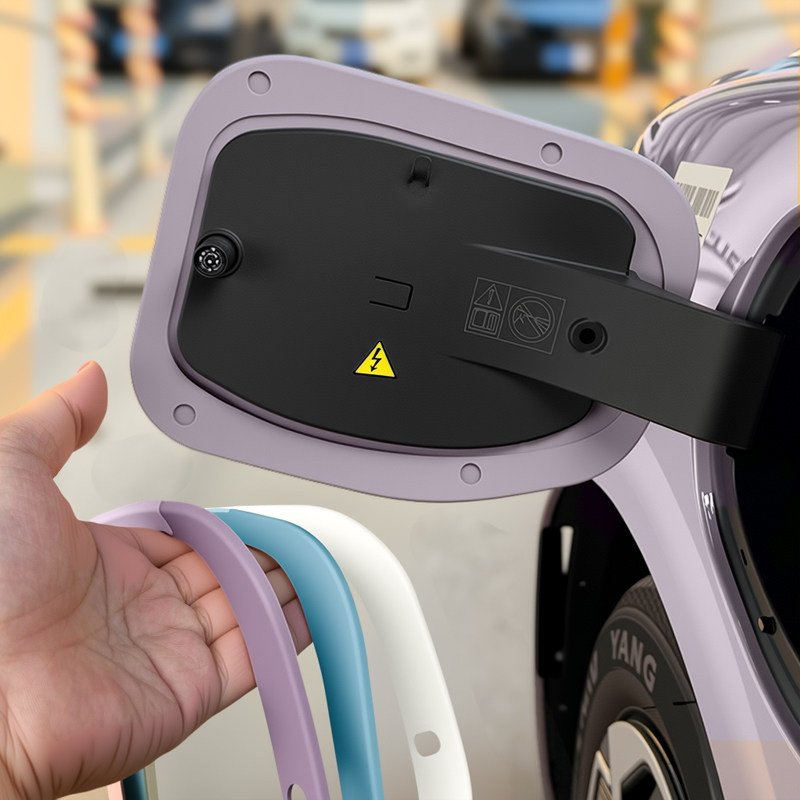 新款名爵mg4充电口硅胶密封圈防水密封条保护套改装饰配件用品,淘宝优惠券,粉丝福利购,淘宝优惠卷