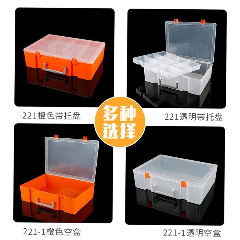 乐高积木收纳盒儿童玩具培训手提收纳箱五金分类盒电子零件整理盒,淘宝优惠券,粉丝福利购,淘宝优惠卷