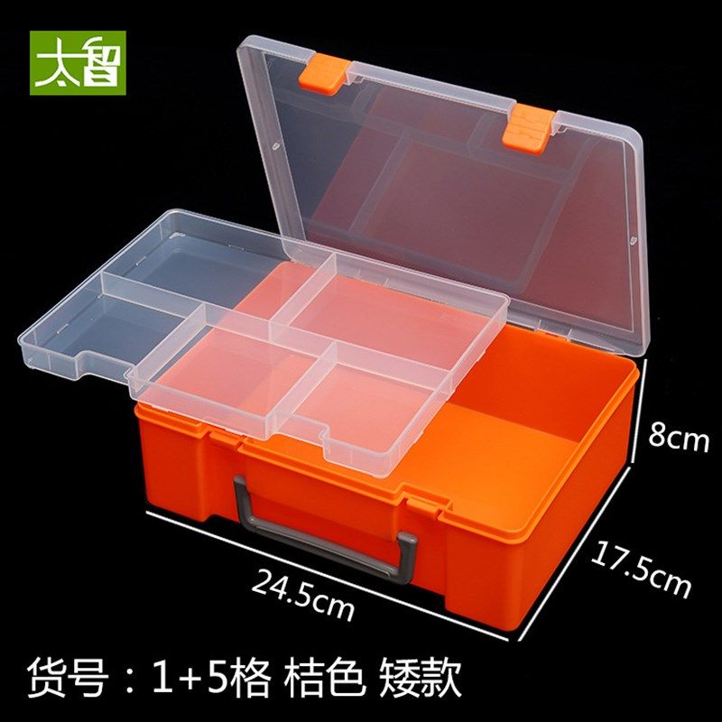 零件收纳盒pp收纳盒 双层手提盒拼装积木分类盒整理箱五金工具盒,淘宝优惠券,粉丝福利购,淘宝优惠卷