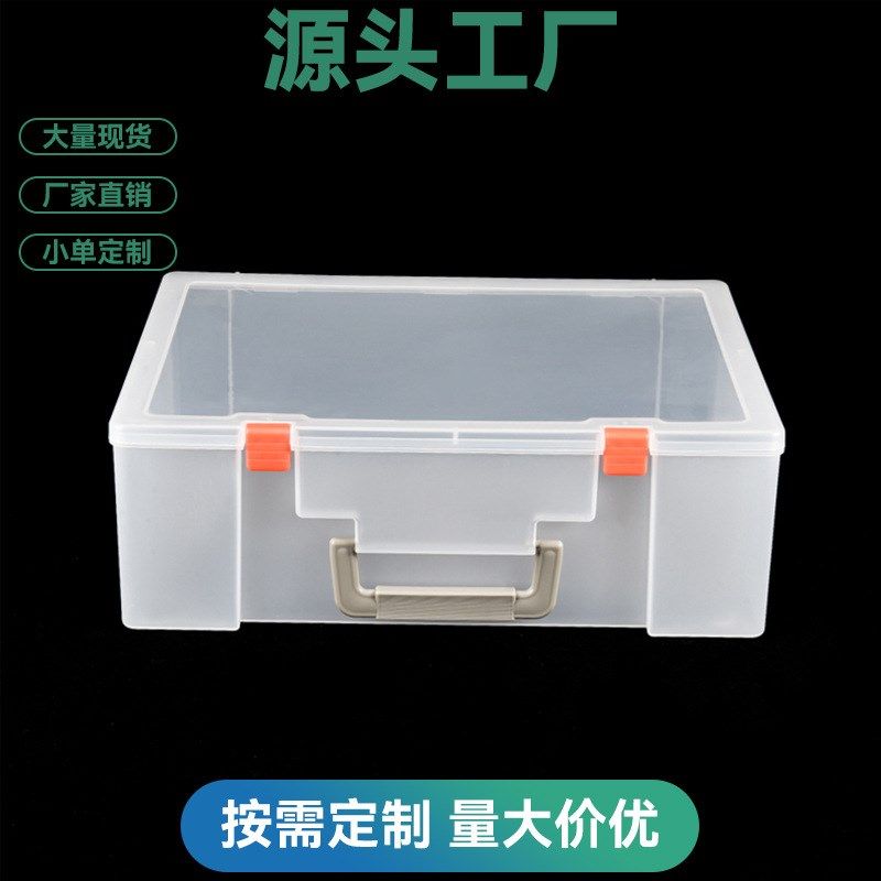 厂家积木玩具收纳盒教具手提整理箱PP大容积五金配件塑料储物箱,淘宝优惠券,粉丝福利购,淘宝优惠卷