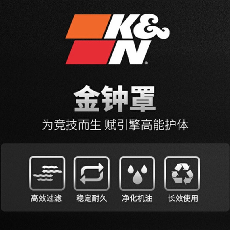 KN703 凯越321 凯越500 凯越525无极500 春风全系40650摩托车机滤 - 图2