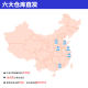 The courier packing shopkeeper recommends moving with extra hard delivery