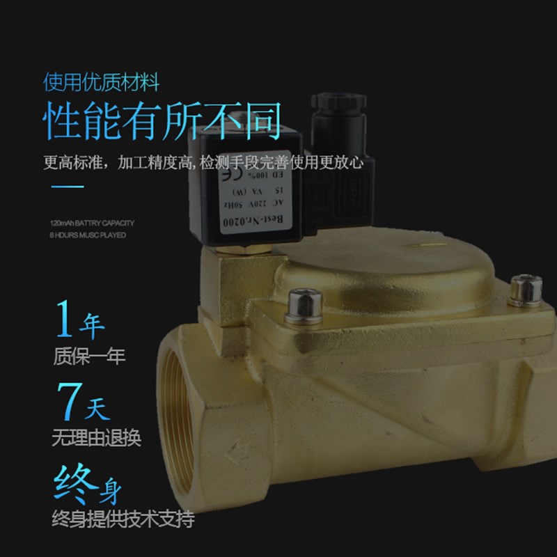 二位二通0927700常闭式膜片电磁阀水阀气阀2寸 大口径高压 空压机 - 图1