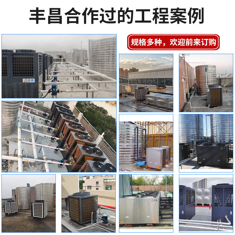 供应高温空气能热水器 电镀屠宰化工专用 高温空气能热水机组,淘宝优惠券,粉丝福利购,淘宝优惠卷