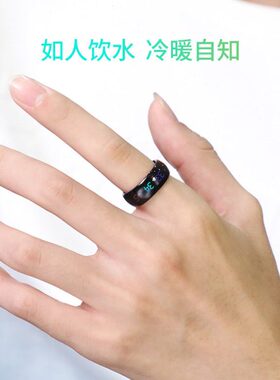 飒雅感温戒指男网红款食指戒日韩简约创意钨金变色温度戒子