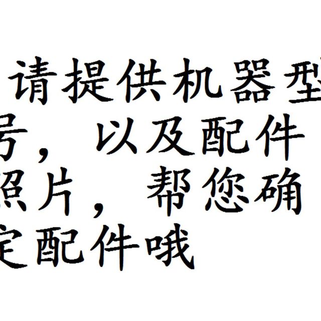 Disassembled second-hand Toshiba washing machine XQG75/80/90-ESE/EHSF door lock home appliance accessories