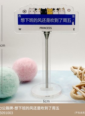 打工人上班e发疯小摆件办公室女生工位桌面装饰品情绪稳定神器礼