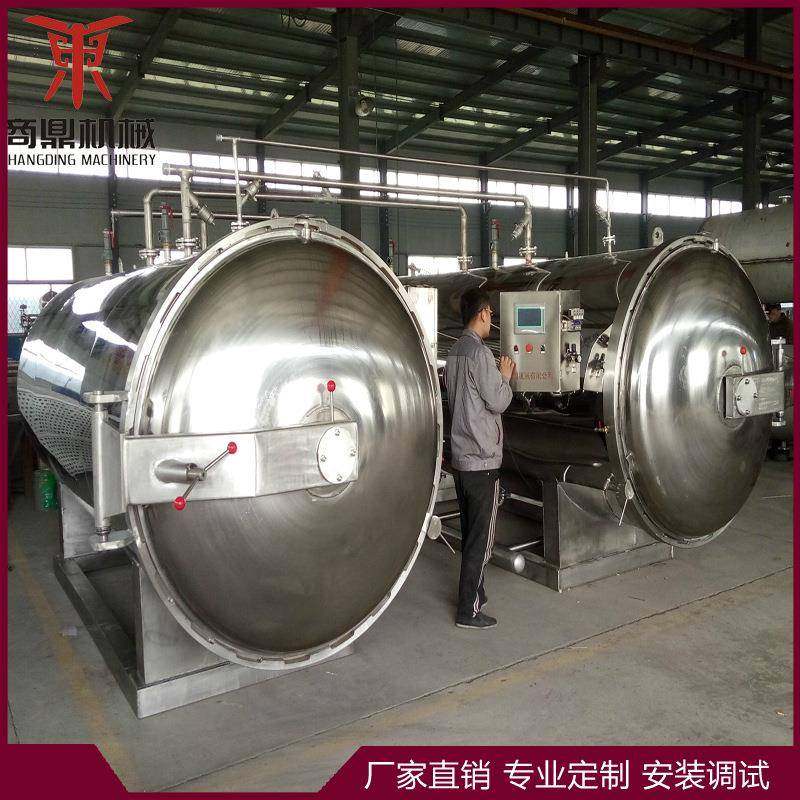 供应牌1000型卧式单锅熟食杀菌锅肉制品灭菌锅新品,淘宝优惠券,粉丝福利购,淘宝优惠卷