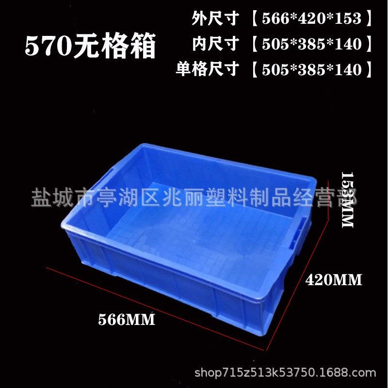 长方形塑料多格收纳盒分格箱螺丝分类整理盒零件盒工具周转箱加厚,淘宝优惠券,粉丝福利购,淘宝优惠卷