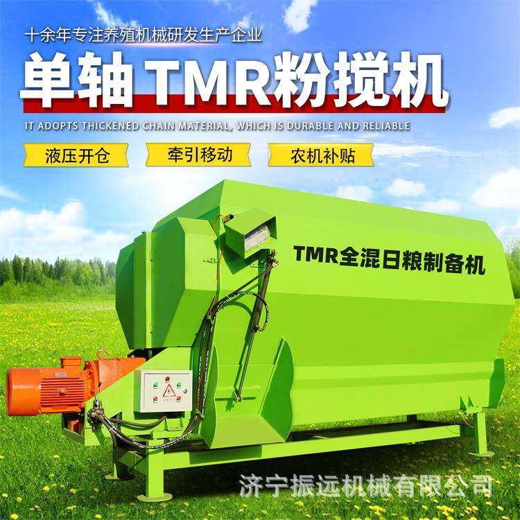 青贮草料牛羊混合机养殖动物TMR搅拌机精料醋疗牧场混草拌料机,淘宝优惠券,粉丝福利购,淘宝优惠卷