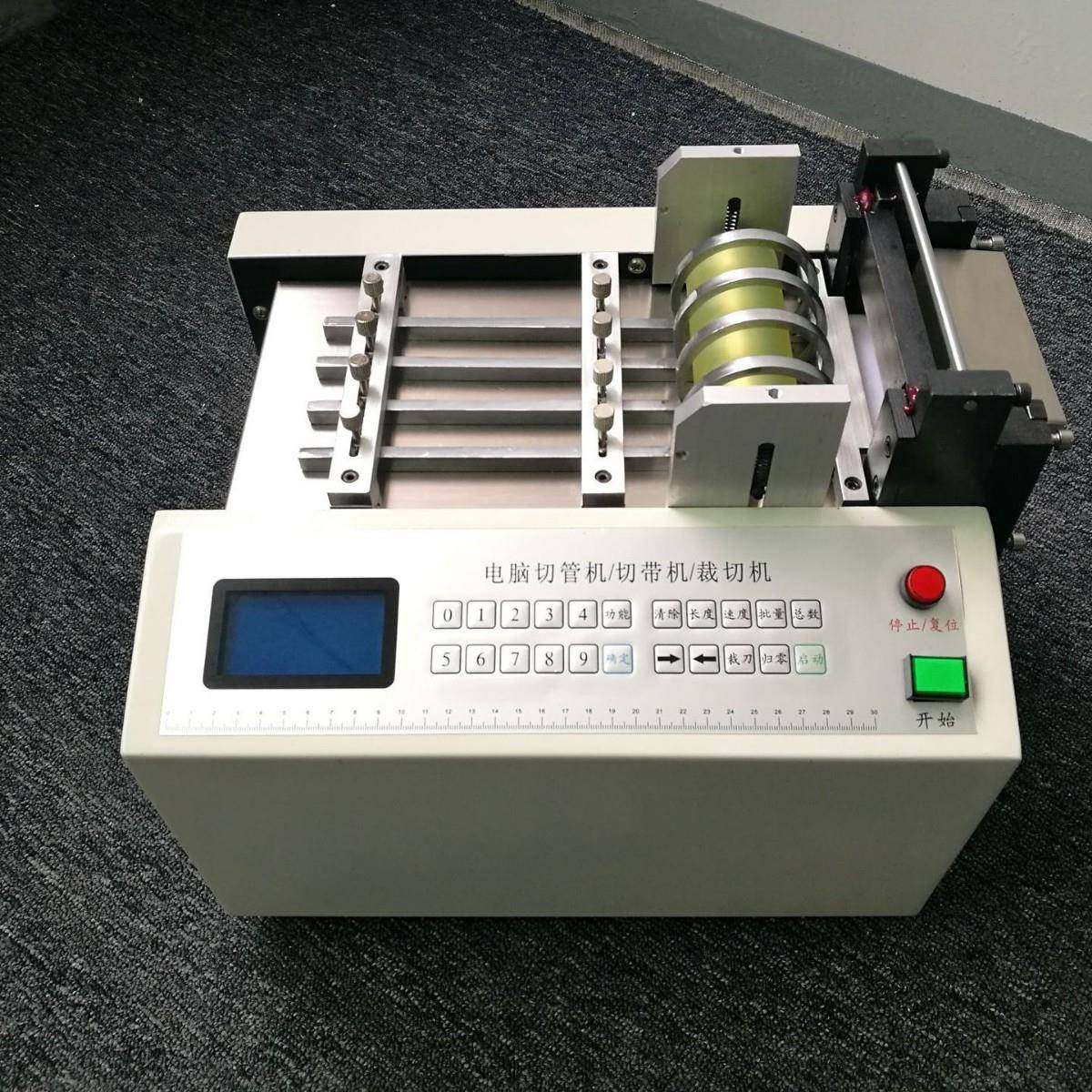 PVC自粘墙纸全自动切断机原浆卷纸切片机不干胶打印纸切割机,淘宝优惠券,粉丝福利购,淘宝优惠卷