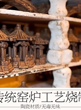 假山装饰摆c件吸水石上水石配饰水族鱼缸造景动物牧牛家居装饰摆