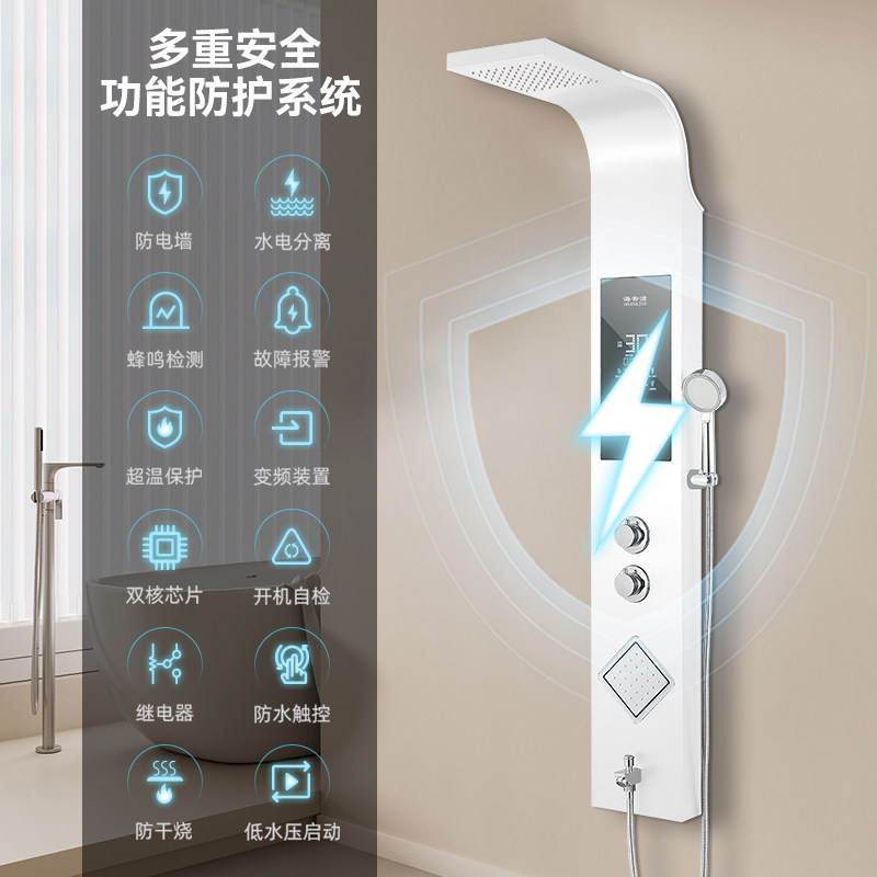 海帝洁集成热水器花洒一体机家用即热式快热式电热水器集成淋浴屏,淘宝优惠券,粉丝福利购,淘宝优惠卷