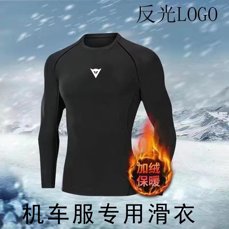 丹尼斯摩托车骑行汗衣滑衣透气吸汗骑行服速干衣男女款机车打底衣 - 图3