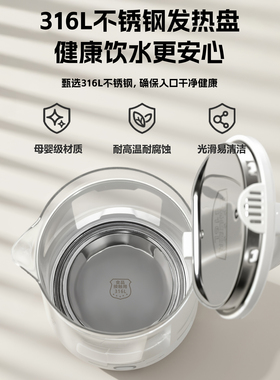 半球母婴级316智能恒温玻璃水壶