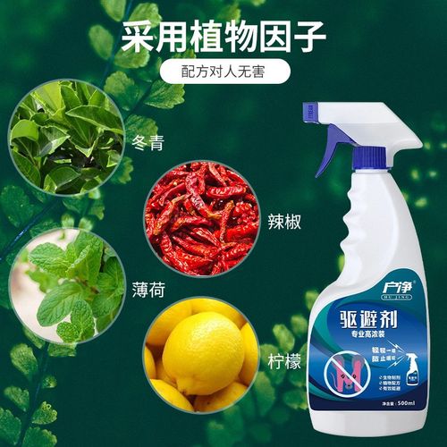 汽车防鼠神器灭鼠驱鼠喷雾剂发动机舱专用驱鼠剂车头防老鼠驱赶器 - 图1