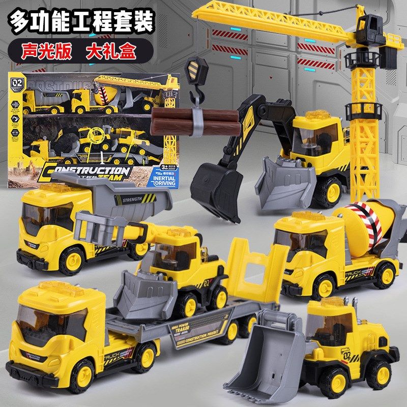 山姆同款儿童玩具工程汽车仿真模型玩具车吊车挖掘机现货现发,淘宝优惠券,粉丝福利购,淘宝优惠卷