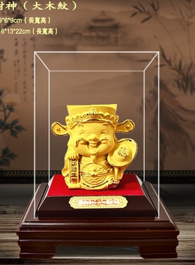 绒沙金摆件 财源广进 沙金工艺品  绒沙金财神 绒沙Z金元宝财神