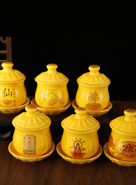 佛具用品大小号供佛水杯供杯陶瓷净F水杯观音大悲水招财进宝财神