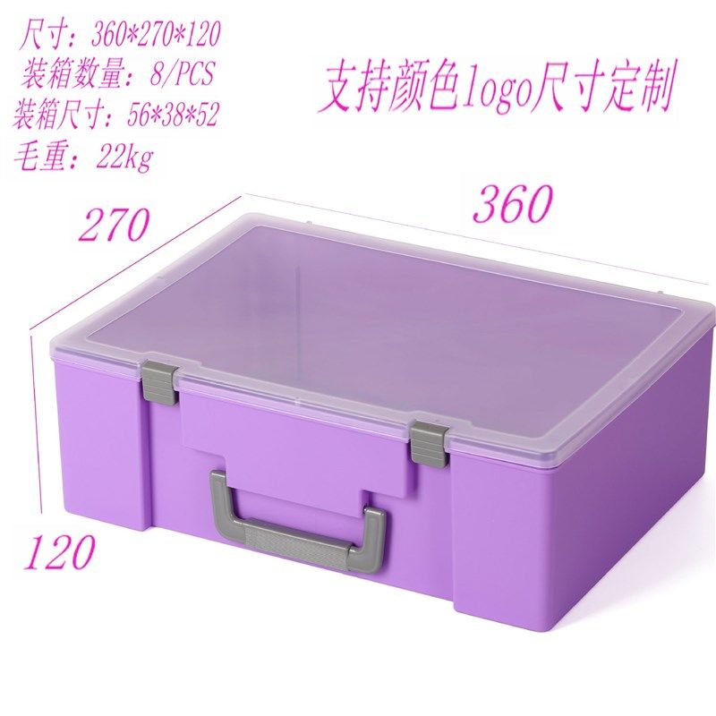 厂家积木玩具收纳盒教具手提整理箱PP大容积五金配件塑料储物箱,淘宝优惠券,粉丝福利购,淘宝优惠卷