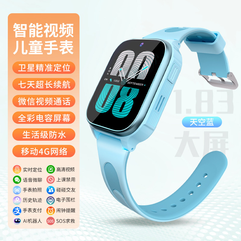 图4