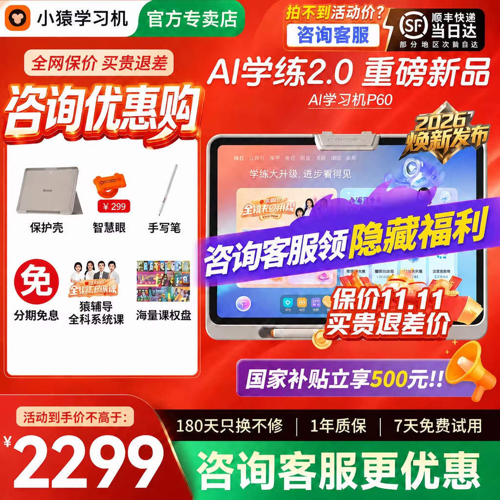 图 4