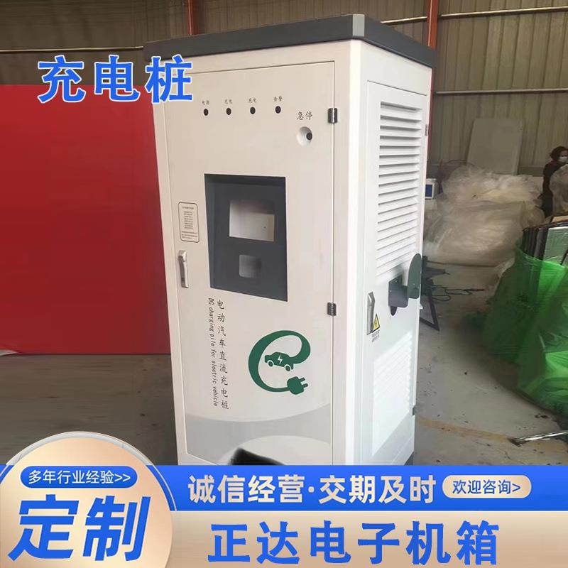 Applicable to power distribution cabinets in power plants. Appearance and installation methods. Floor-standing/wall-mounted industrial chassis casing.