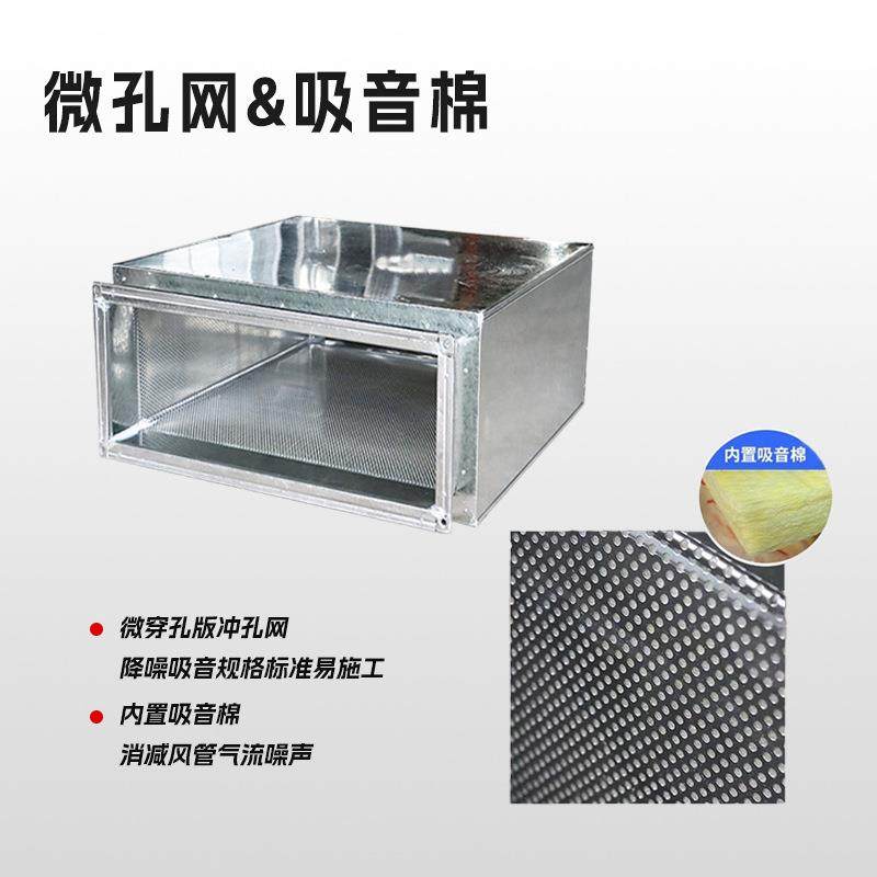 风管静压箱片式消声器镀锌板回风静压风机降噪消声器通风管道消声,淘宝优惠券,粉丝福利购,淘宝优惠卷