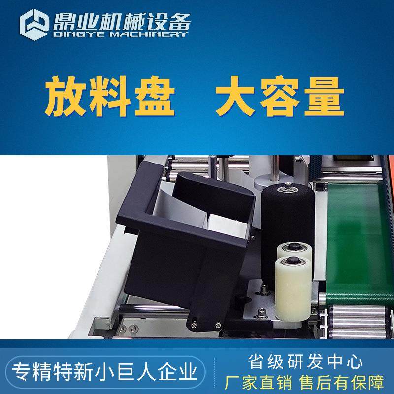 DFXC4030CI自动封箱贴标一体机侧贴标全自动贴快递面单打包机,淘宝优惠券,粉丝福利购,淘宝优惠卷