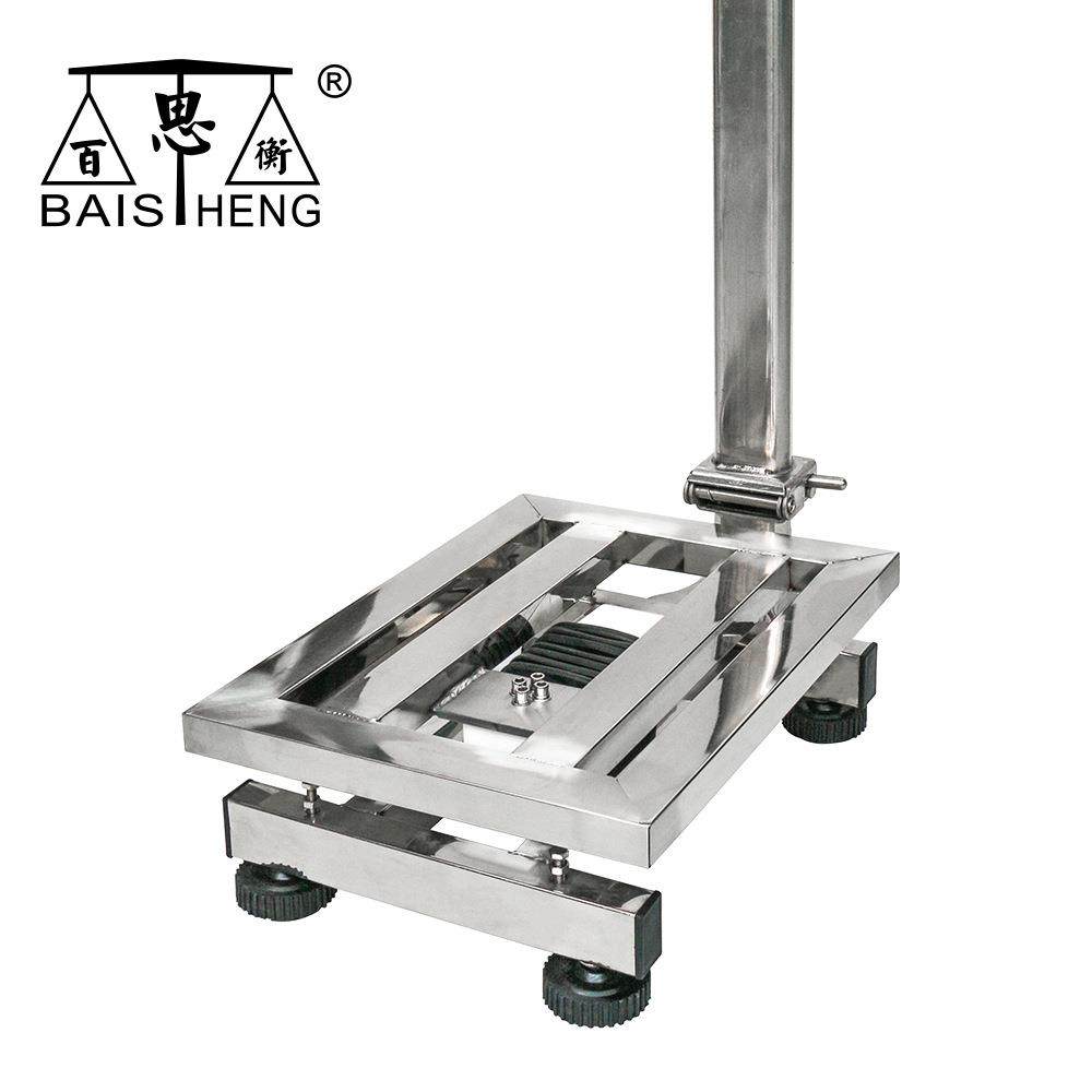 折叠201不锈钢秤架150公斤电子台秤底座带防水罩海鲜水果农贸商用,淘宝优惠券,粉丝福利购,淘宝优惠卷