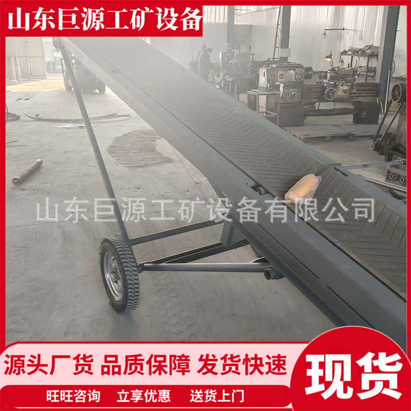 移动式皮带输送机 矿用橡胶带式上料机 使用寿命长矿用皮带输送机,淘宝优惠券,粉丝福利购,淘宝优惠卷