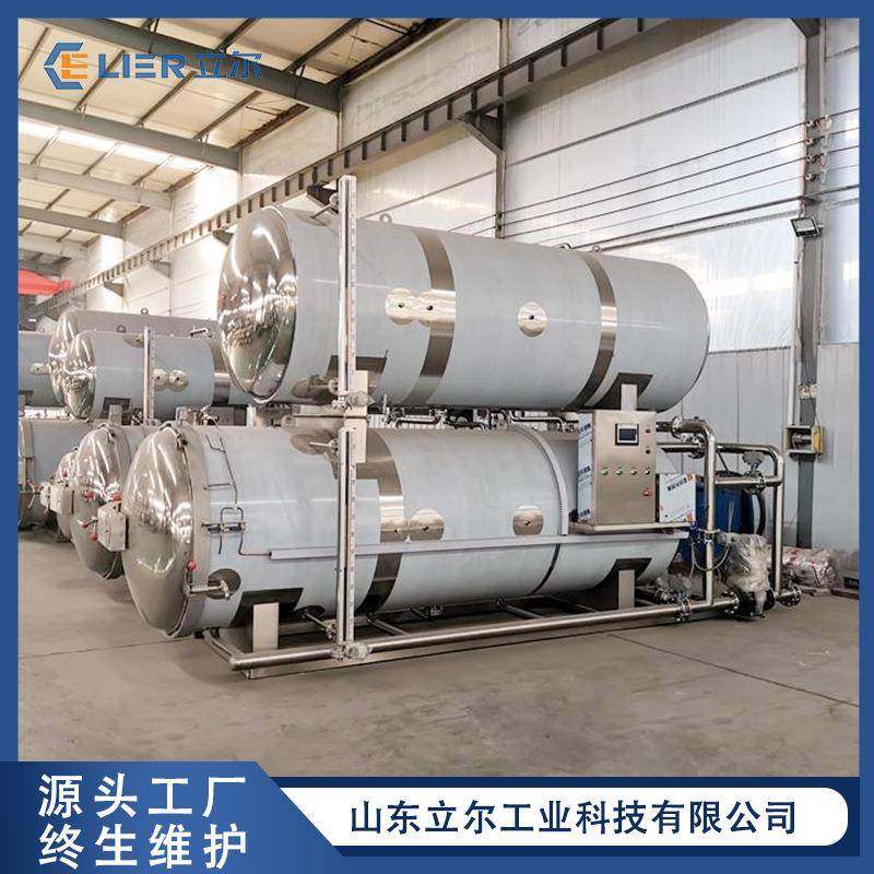 食品杀菌锅托盘商用大型粽子杀菌锅高温高压喷淋水浴杀菌锅,淘宝优惠券,粉丝福利购,淘宝优惠卷