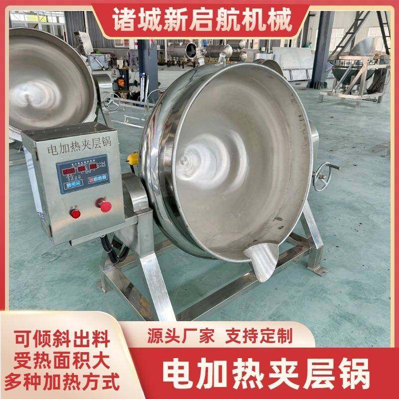 商用电加热搅拌夹层锅500L果酱熬制锅可倾式防糊底设计熬糖锅,淘宝优惠券,粉丝福利购,淘宝优惠卷