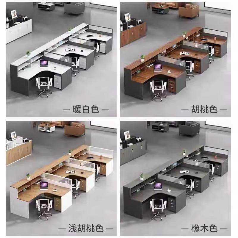 屏风职员办公桌简约现代4双人隔断员工位桌椅组合财务室6卡座家具,淘宝优惠券,粉丝福利购,淘宝优惠卷