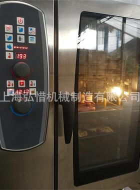 6层/10盘/20盘万能蒸烤箱可蒸可烤功能齐全酒店后厨用烤箱直供