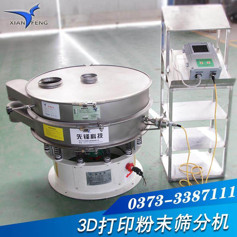 药粉超声波振动筛400目化工粉末筛分机外置式超声波振动筛,淘宝优惠券,粉丝福利购,淘宝优惠卷